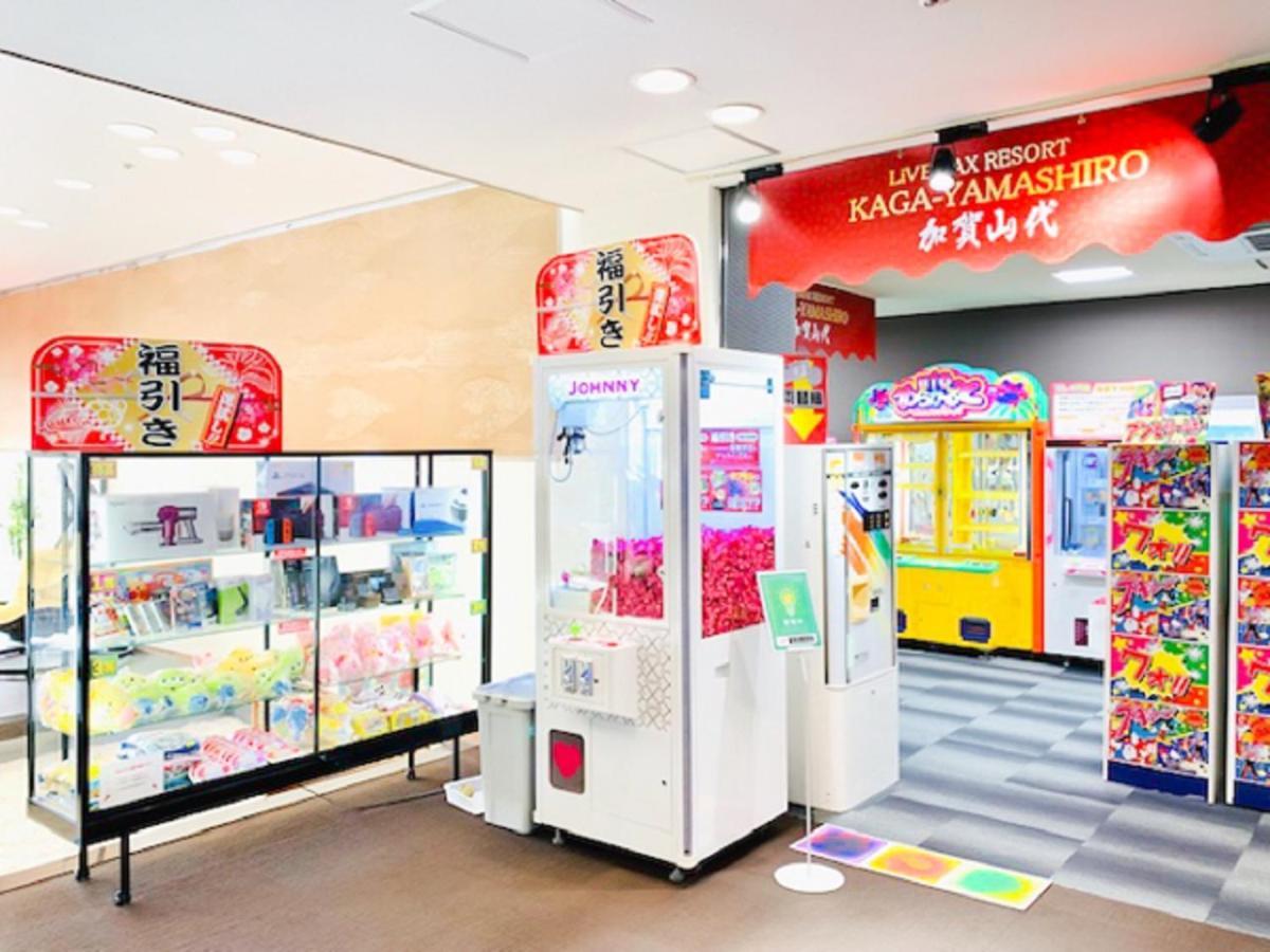 LiVEMAX RESORT 加賀山代 加賀市 エクステリア 写真